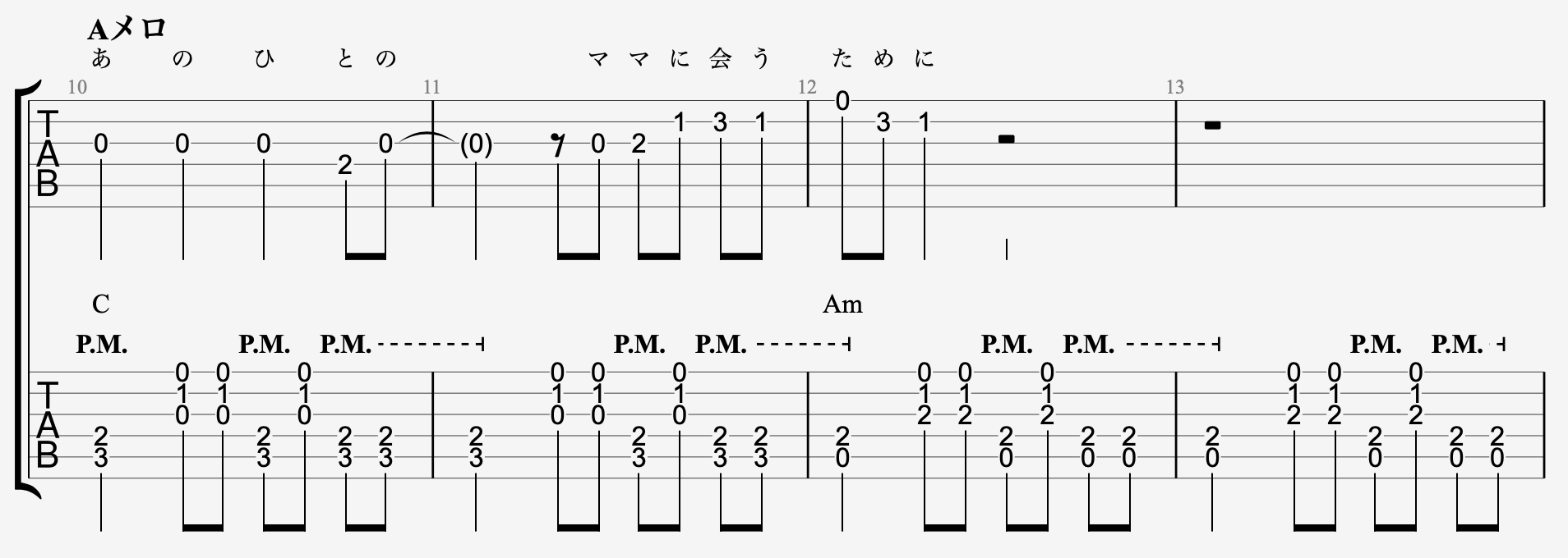 ルージュ の 伝言 コード